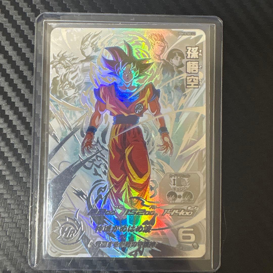 スーパードラゴンボールヒーローズ 孫悟空 シークレット　最終値下げ