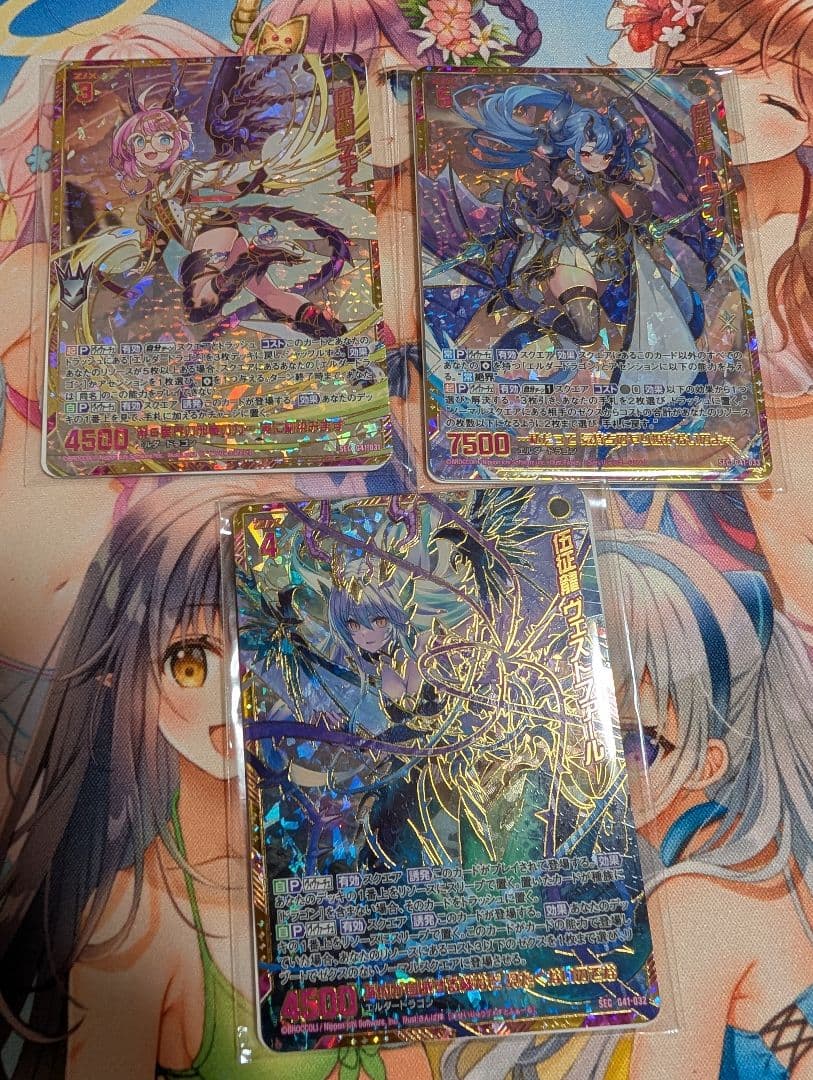 Z/X トレーディングカード まとめ売り