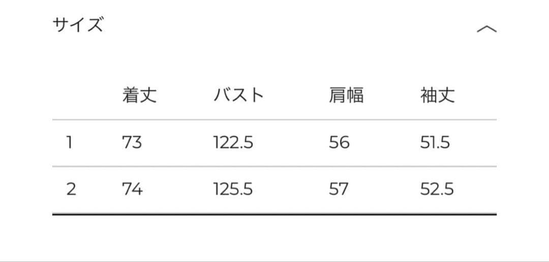ジャケット・アウター CLANE / OVER LINE DOUBLE COAT