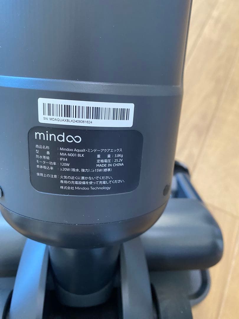 【つゆりさん専用】mindoo アクアエックス 水拭き掃除機 スティック掃除機