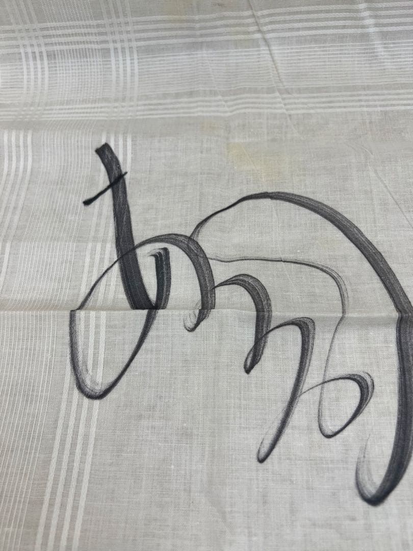 あつみきよし　渥美清　サイン　ハンカチ　寅さん