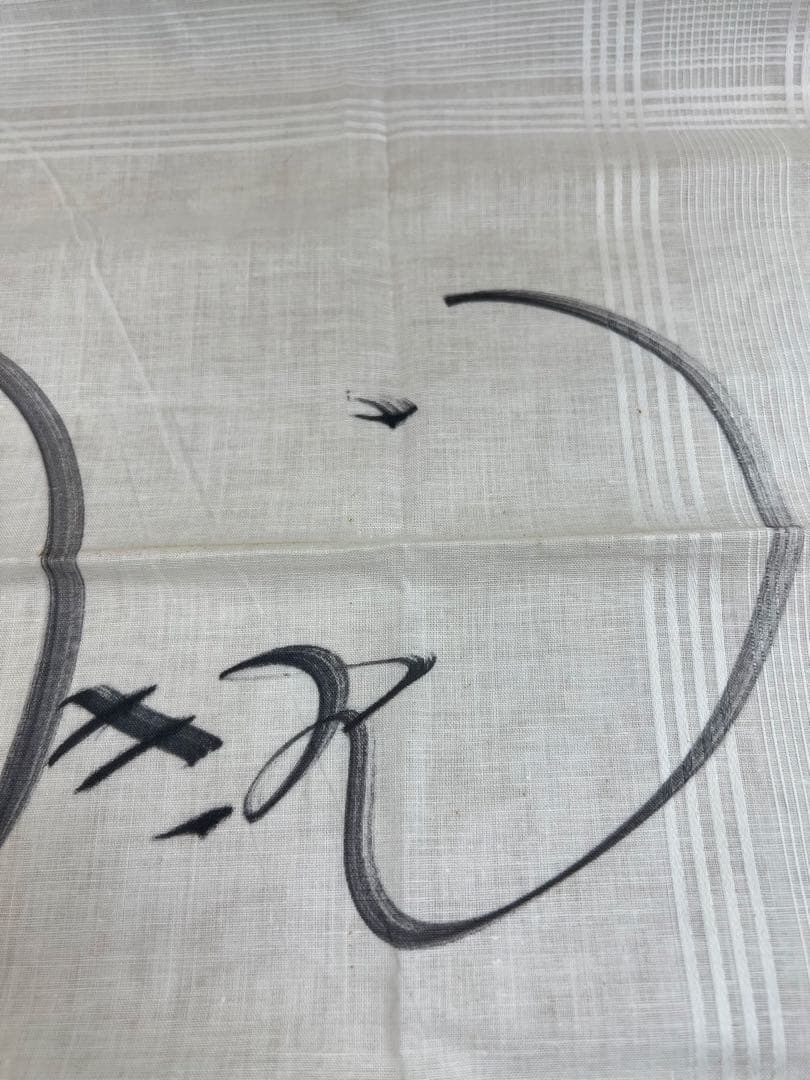 あつみきよし　渥美清　サイン　ハンカチ　寅さん