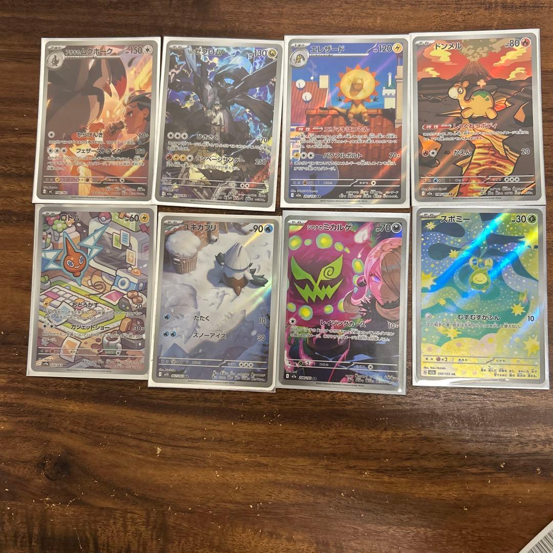 ポケモンカード　PSA10 デオキシス VSTAR SARとAR8枚セット