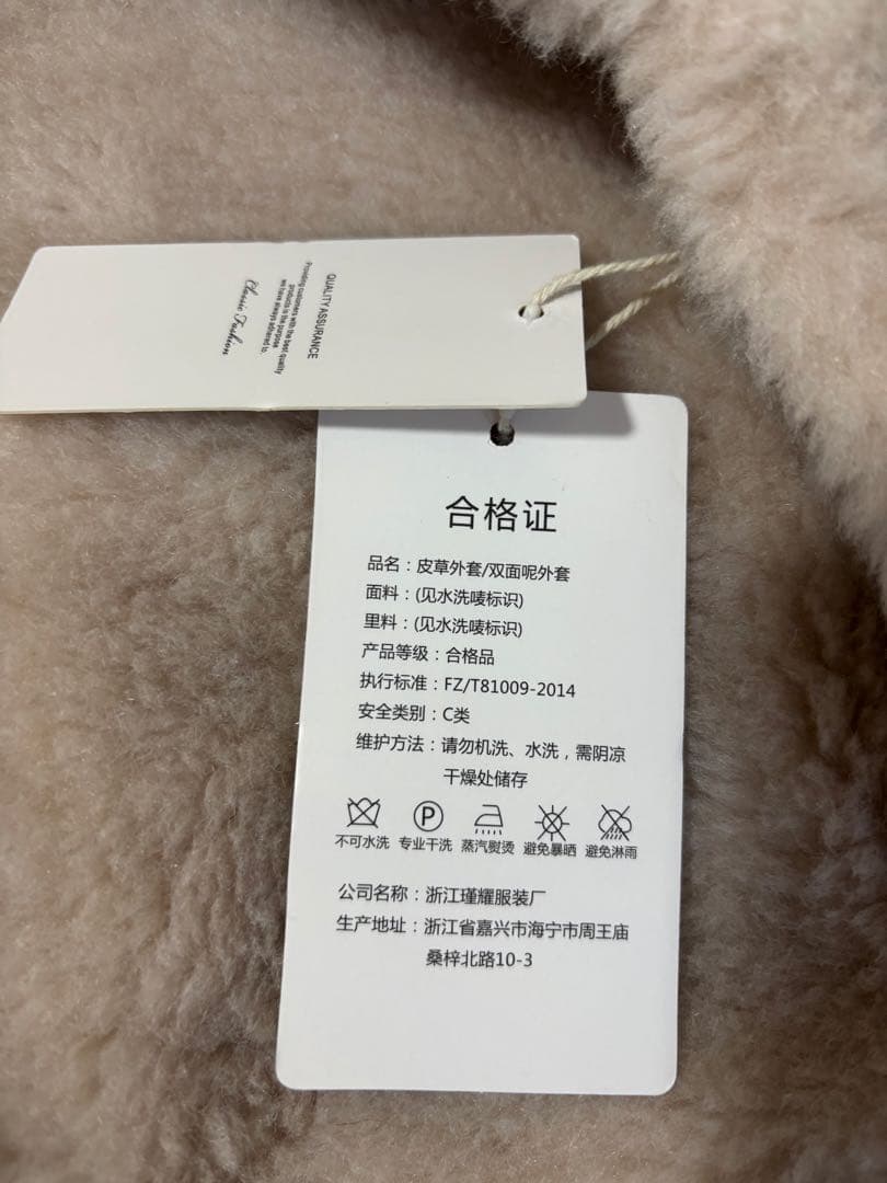 ★新品★12/21までのお値下げ★ ベアポンチョ アルパカ素材 テディ ケープ