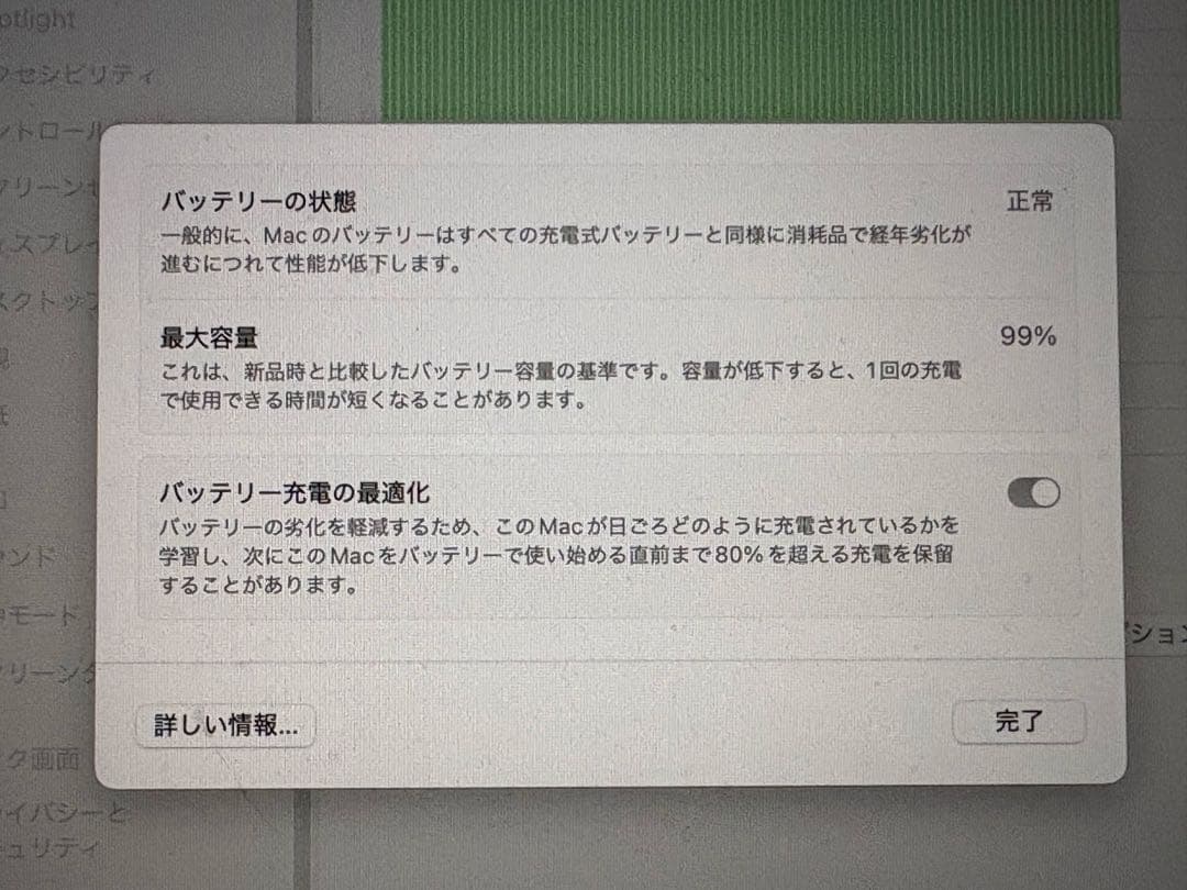 MacBook本体 Apple MacBook Air 2024 M3 8GB/256GB