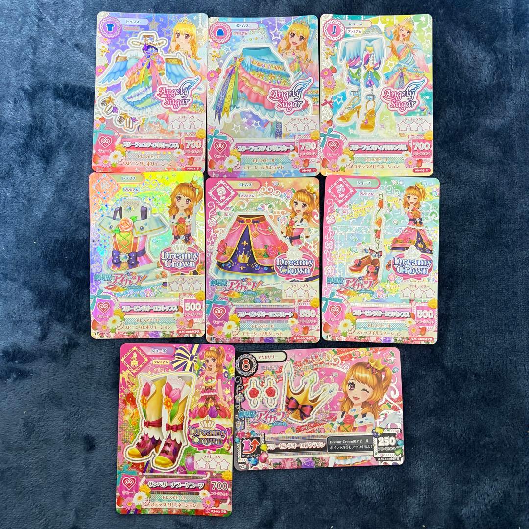 アイカツカード プレミアム 星宮いちご 大空あかり