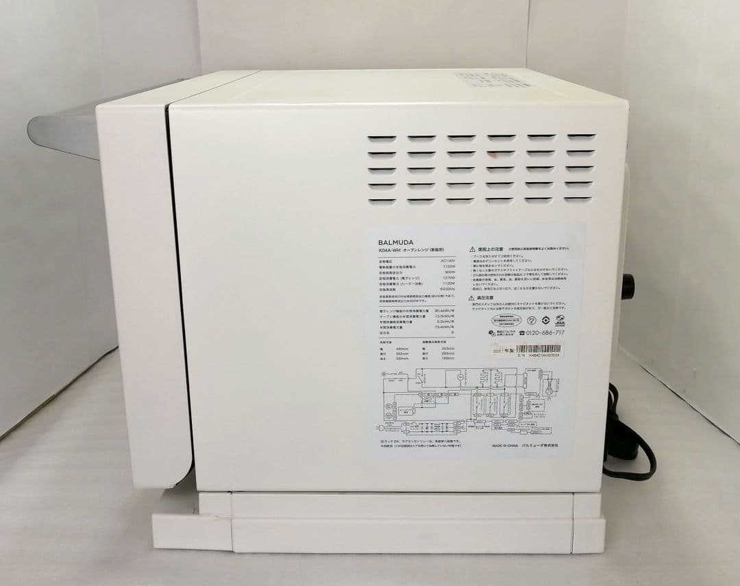 21年製 バルミューダデザイン　オーブンレンジ　ホワイト　55