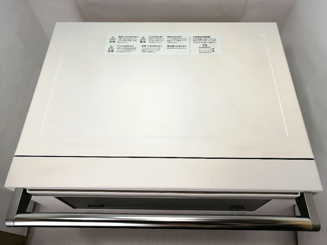 21年製 バルミューダデザイン　オーブンレンジ　ホワイト　55