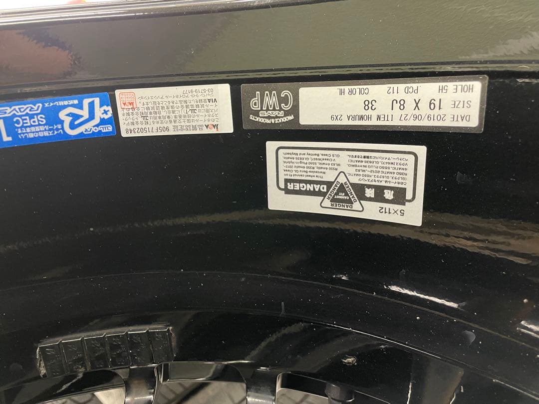 ☆最終値引き☆ RAYS ブラック ホムラ 19インチ ホイールセット