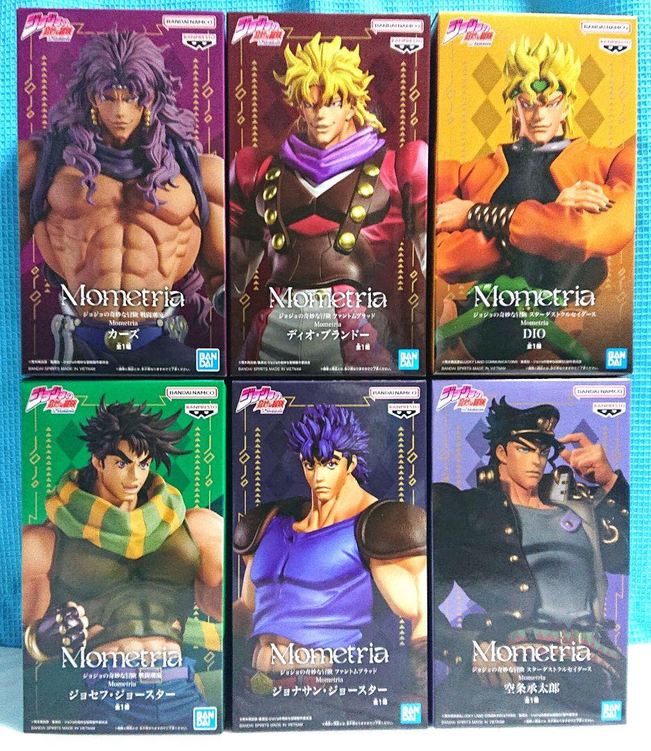 ジョジョの奇妙な冒険Mometriaフィギュア6体セット