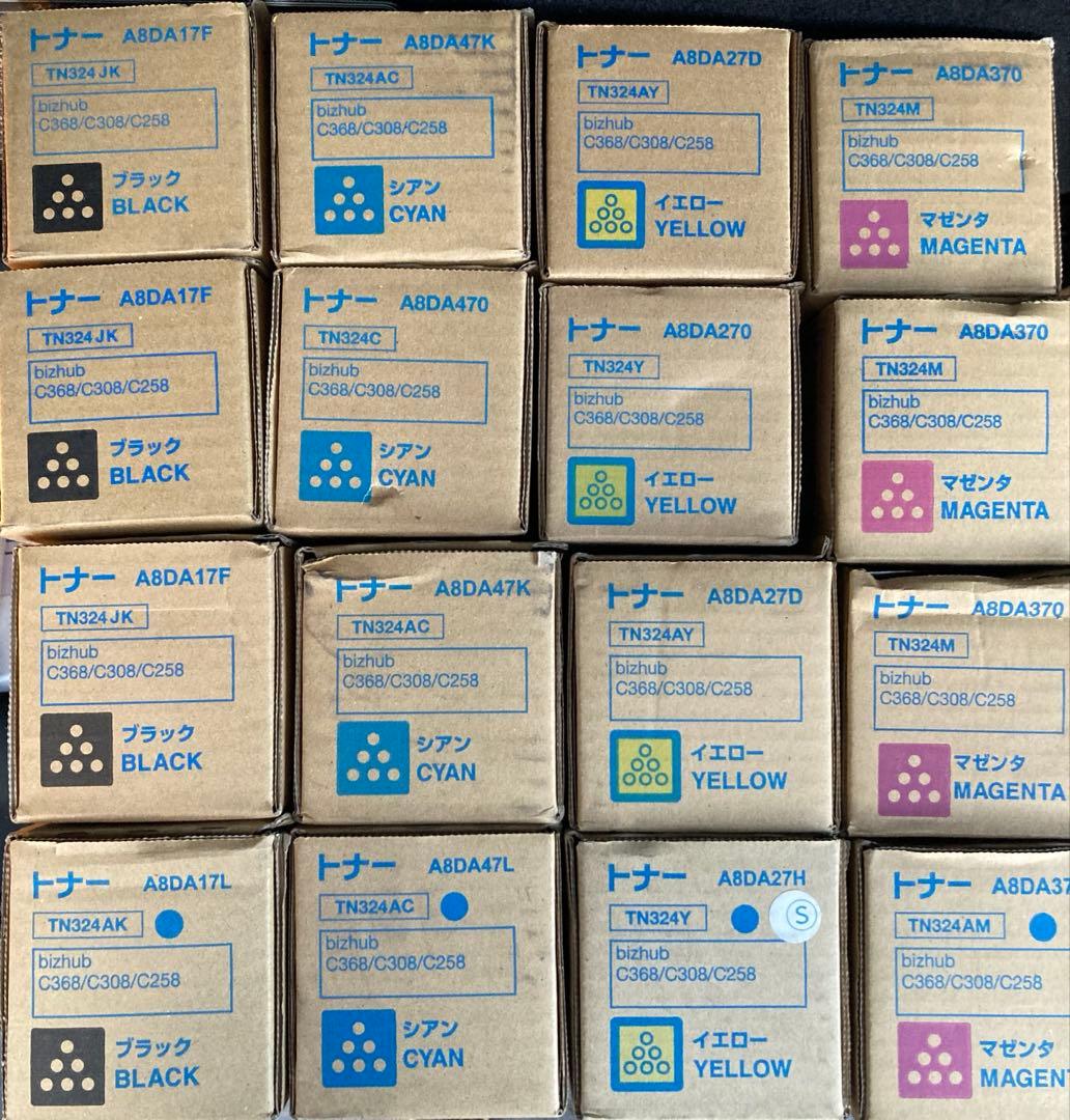 コニカミノルタTN32416点セット 【500g以上✖︎12本】【250g✖︎4本】