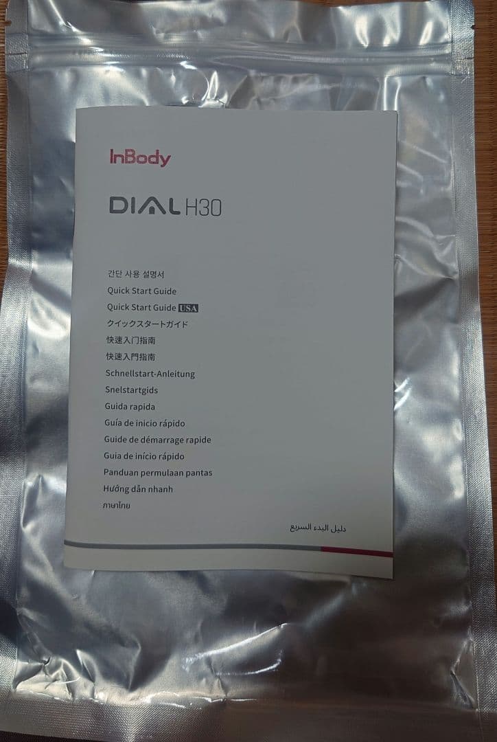 ★ InBody インボディ DIAL H30 体組成計 ホワイト