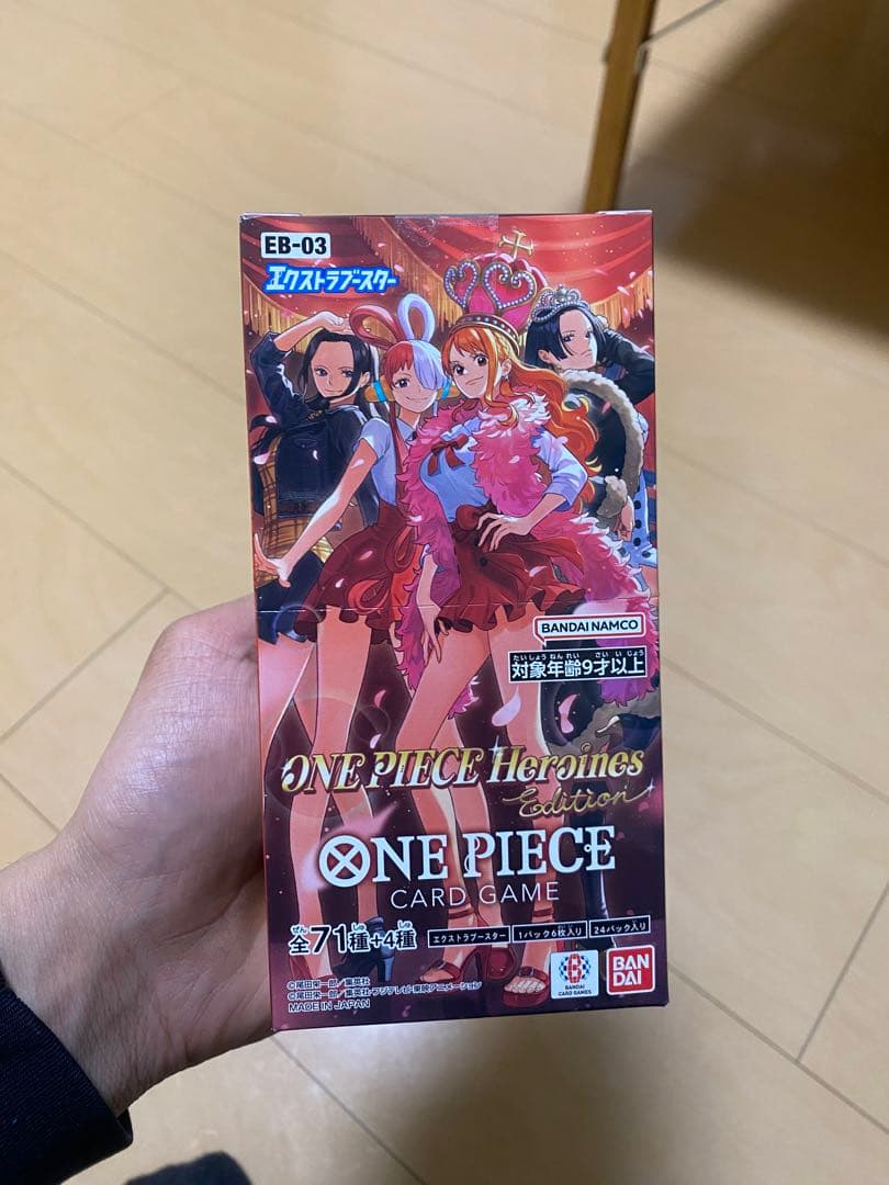 新品未開封 ヒロインズ エディション EB-03 2テープ付き
