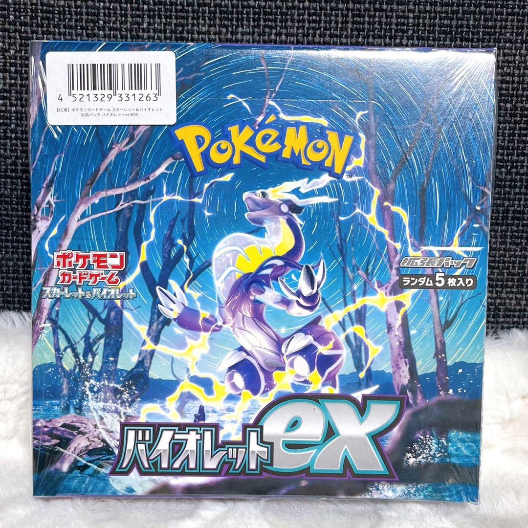 ポケカ 拡張パック バイオレットex ステラミラクル BOX シュリンク付き
