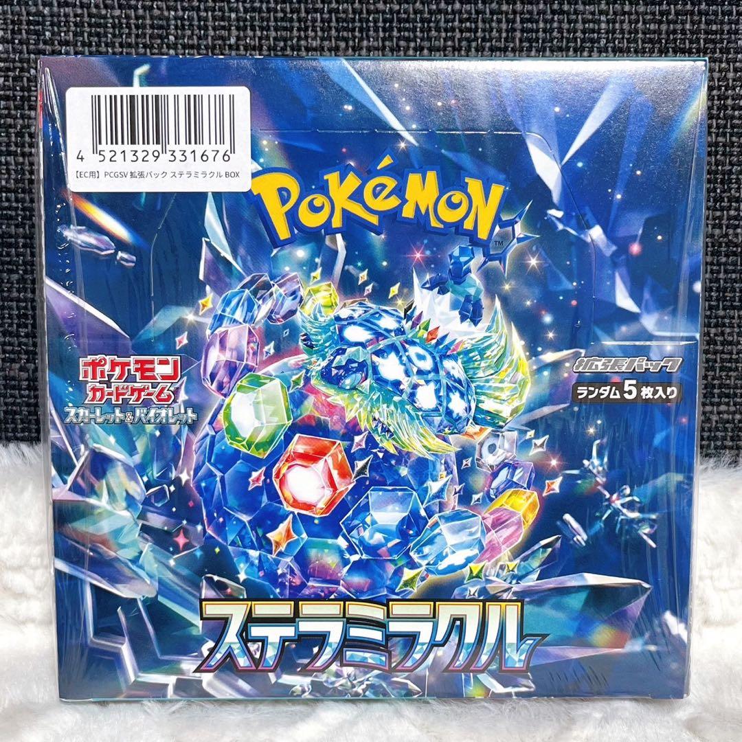 ポケカ 拡張パック バイオレットex ステラミラクル BOX シュリンク付き