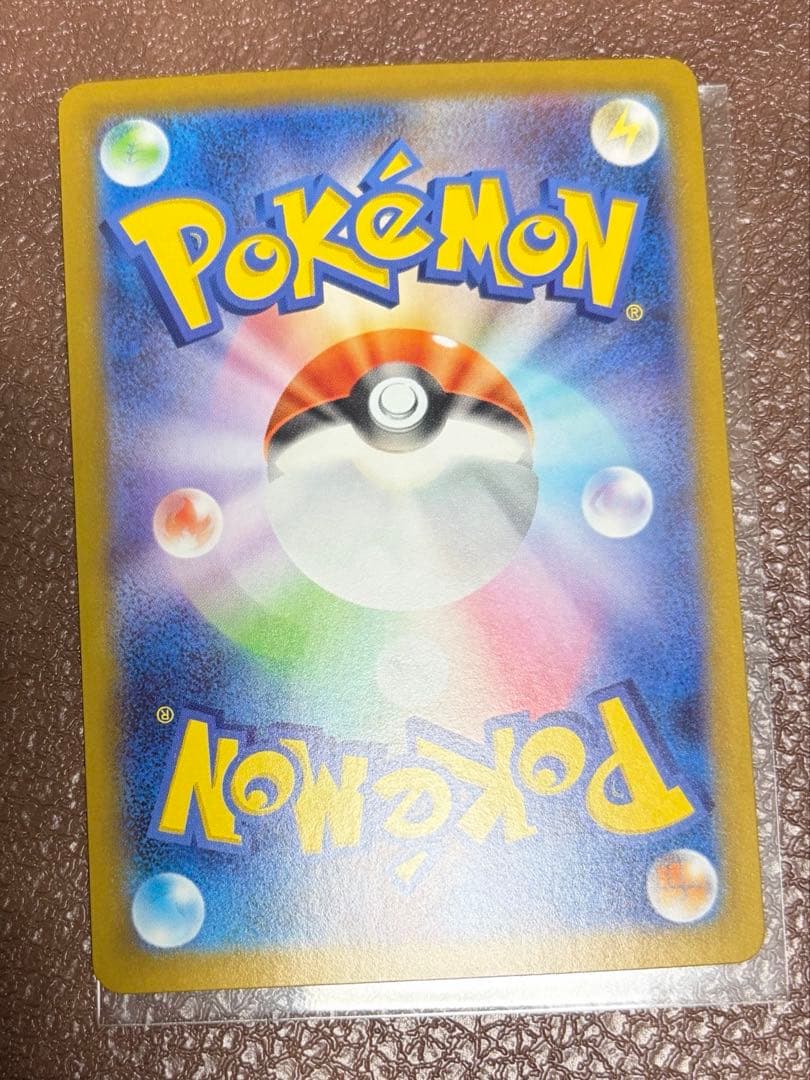 ポケモンカードゲーム スタートデッキ100 リーリエのピッピSAR