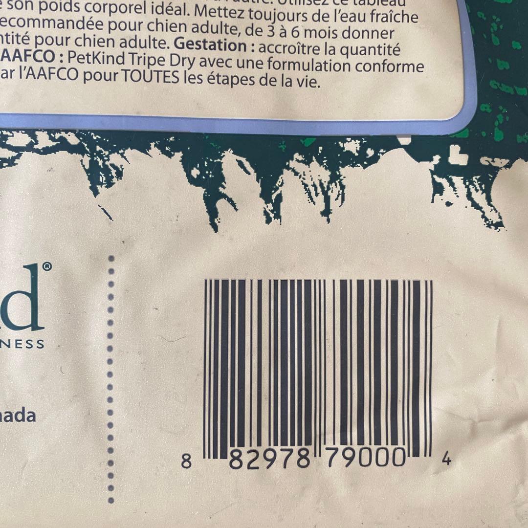 ペットカインド　petkind　 ビーフトライプ ドライ小粒 11.34kg