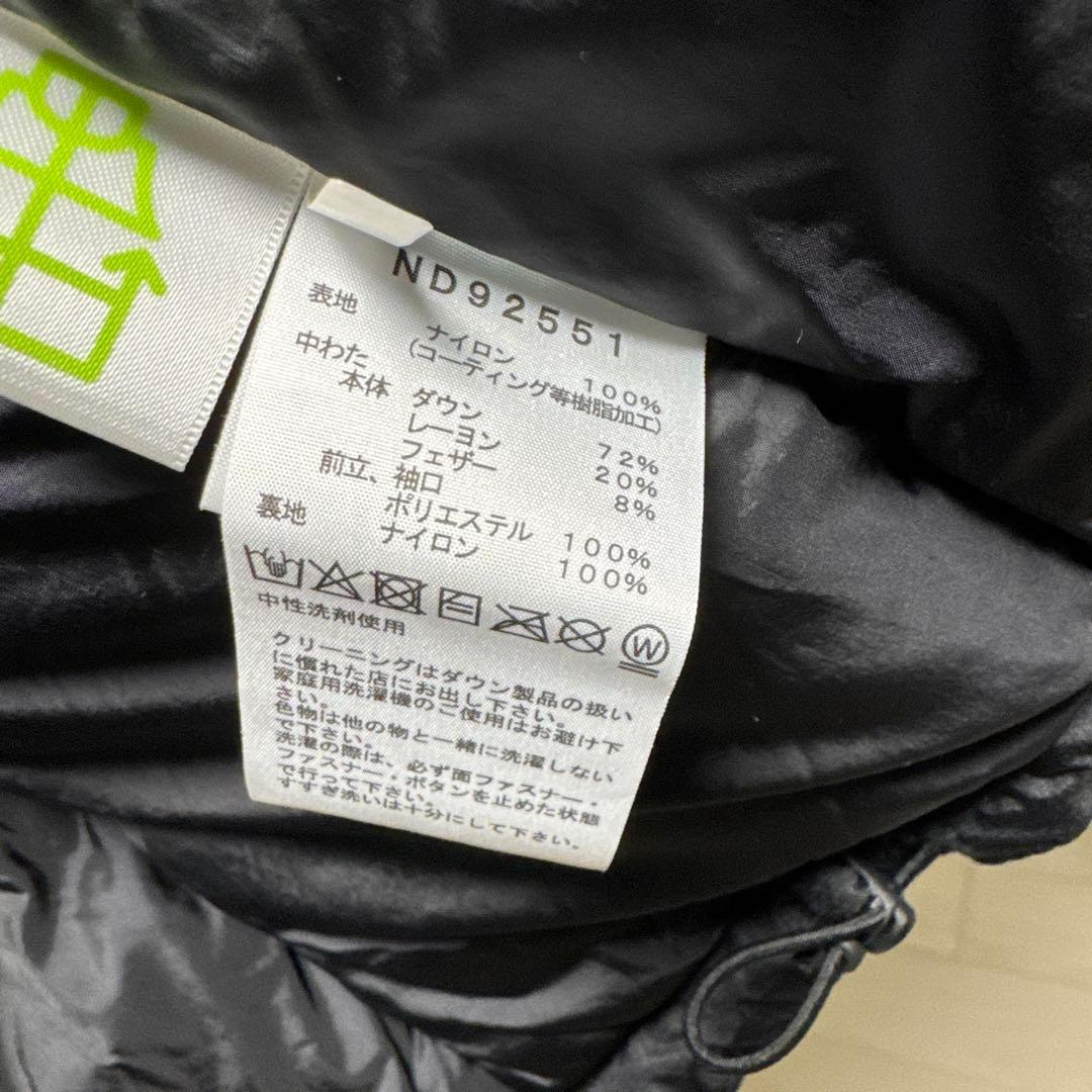 バルトロライトジャケット　ND92551