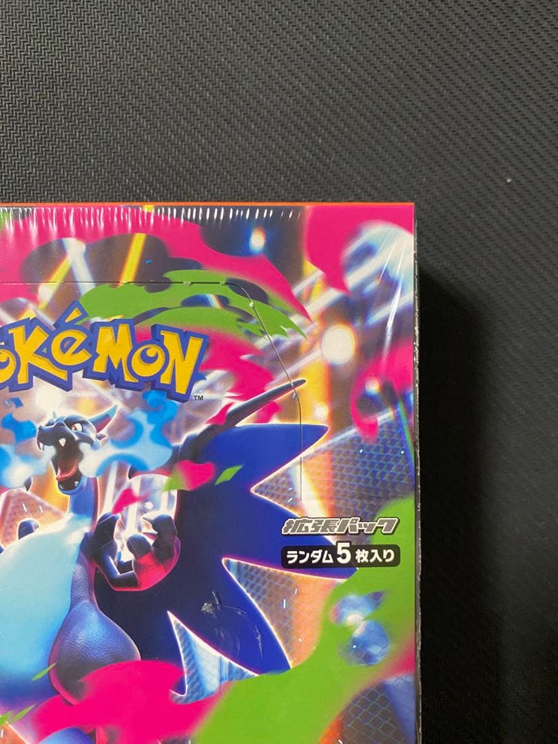 インフェルノX 1box シュリンク付き　未開封