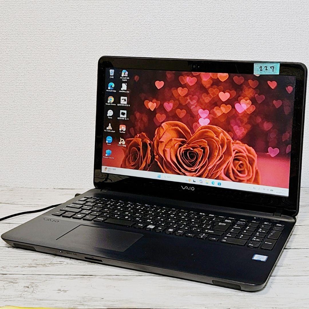 普段使いに♪VAIO ノートパソコン i5 SSD カメラ テンキー DVD