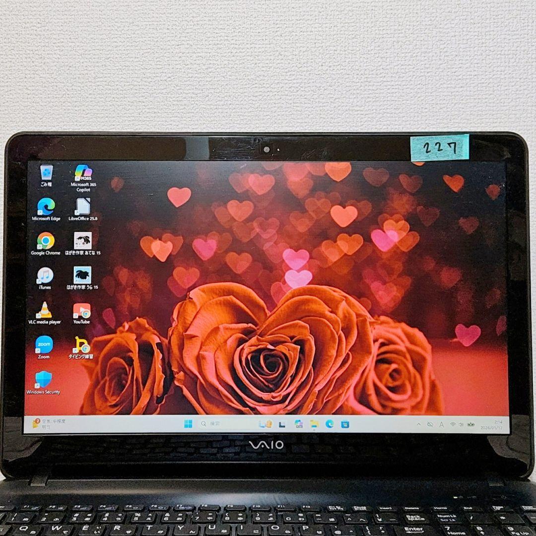 普段使いに♪VAIO ノートパソコン i5 SSD カメラ テンキー DVD