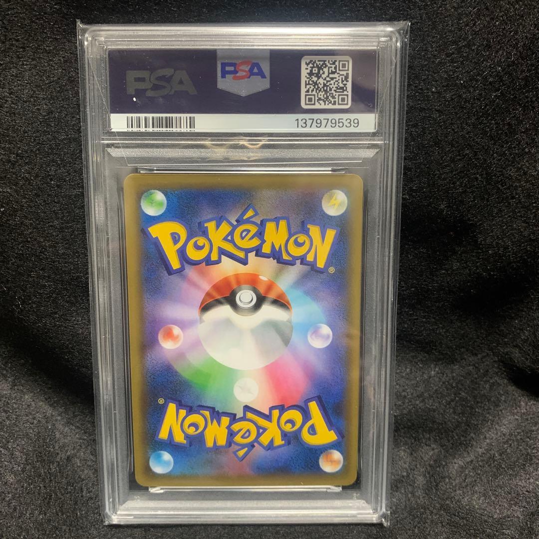 最安値【PSA10】お誕生日のピカチュウ 25th ②