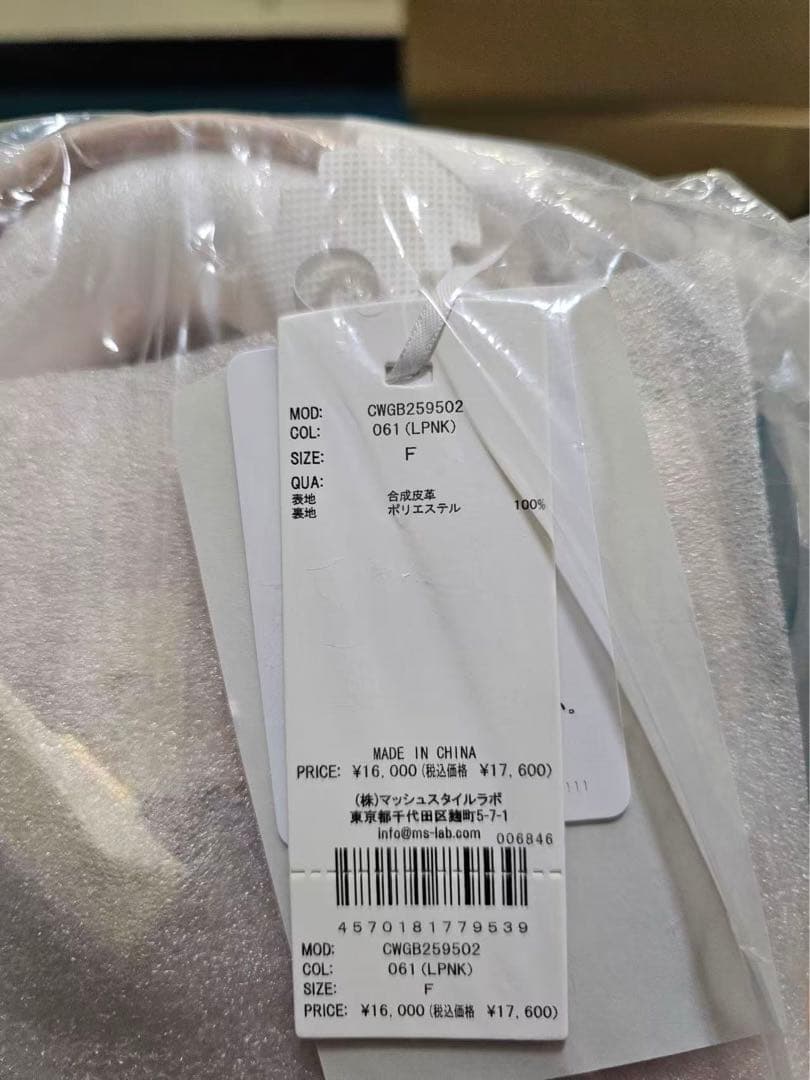 CELFORD（セルフォード） 【リュタン】ビジュースタッズポシェット