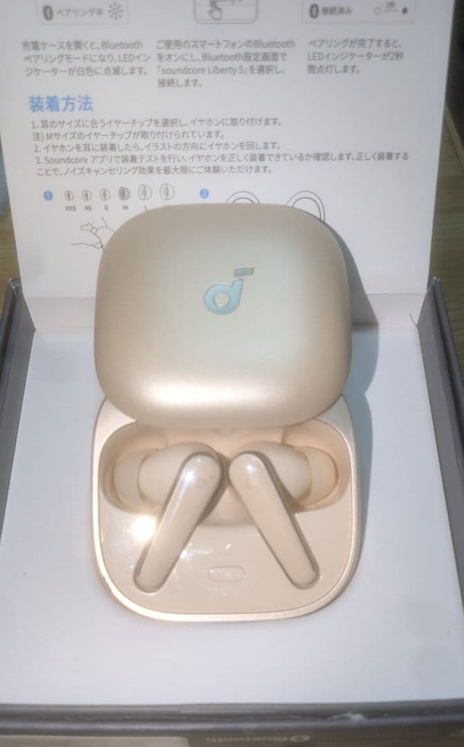 Anker Soundcore Liberty　5