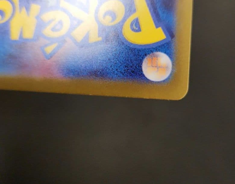 ポケモンカード　メガエンブオーex SAR　スタートデッキ100 ②