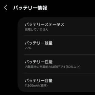 Galaxy Tab S8 Ultra 国内正規版 美品+純正キーボード付