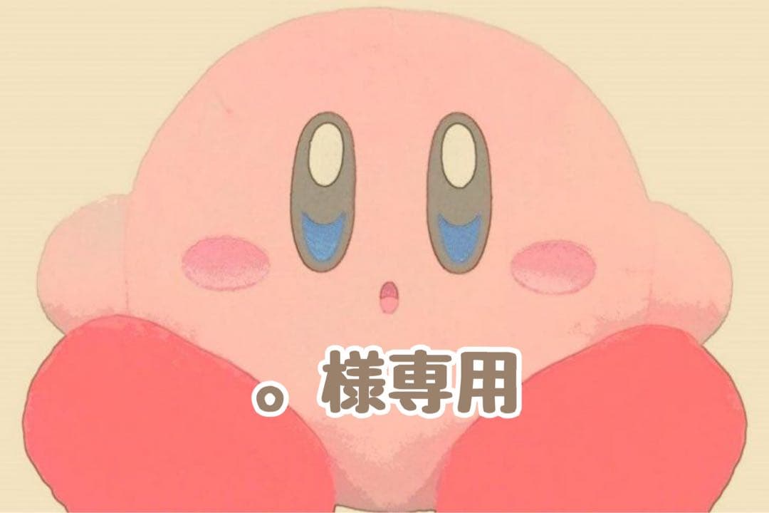 エコウォーター ライフエッセンス 600ml 2本【2027年5・6月】