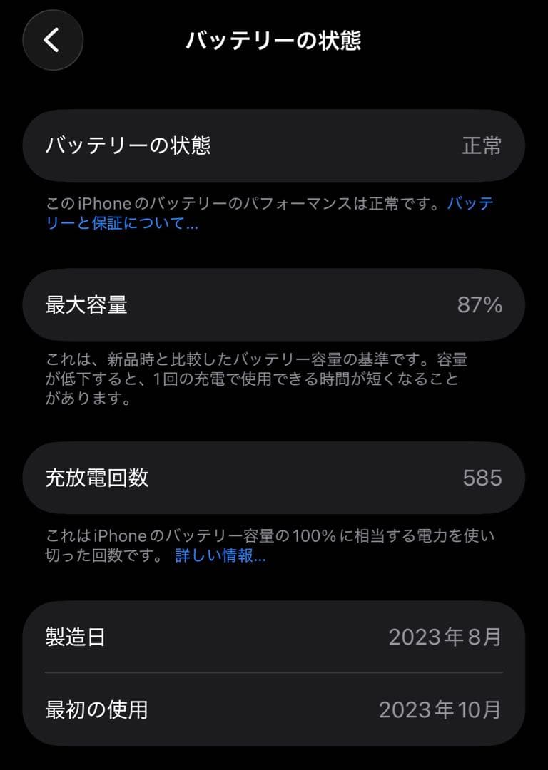iPhone15pro 128GB SIMフリー ブラックチタニウム ケース付き