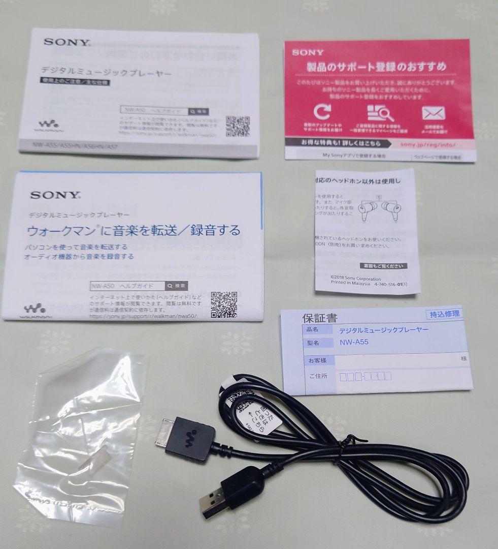 未使用級 SONY ウォークマン NW-A55 16GB