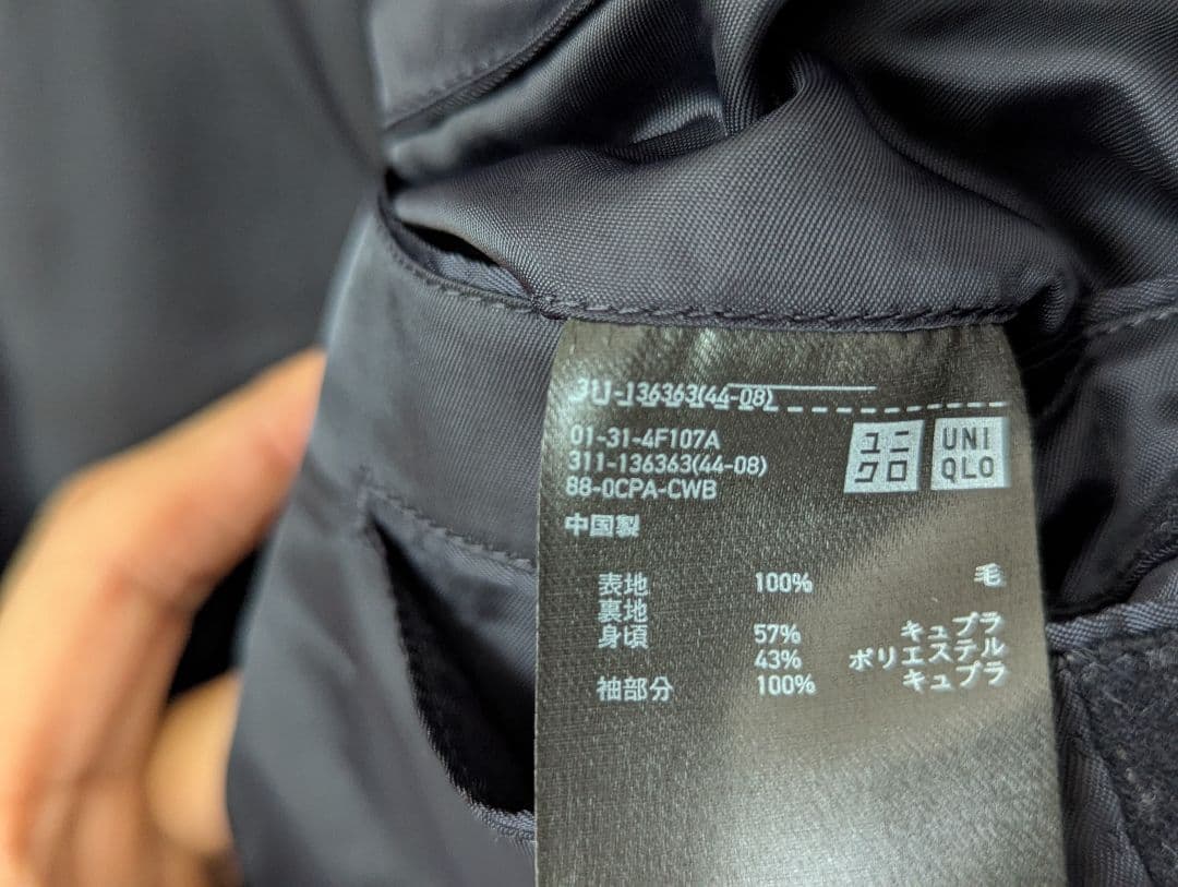 美品★+J★ ウール100% テーラードジャケット 上下 ネイビーストライプ S