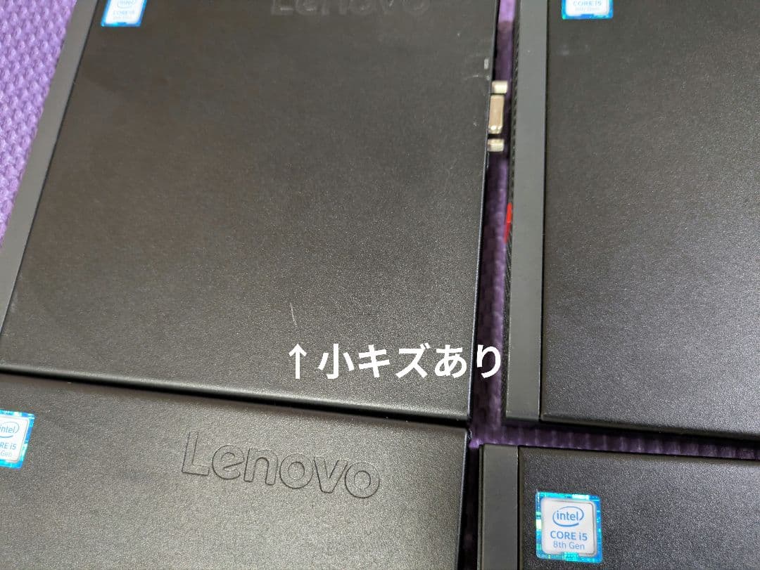 【H-F】 Lenovo M720q i5-8400T 8GB 5台