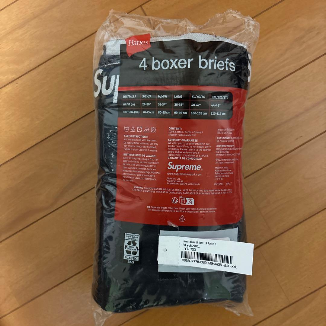 シュプリーム　ボクサーパンツ4枚セット