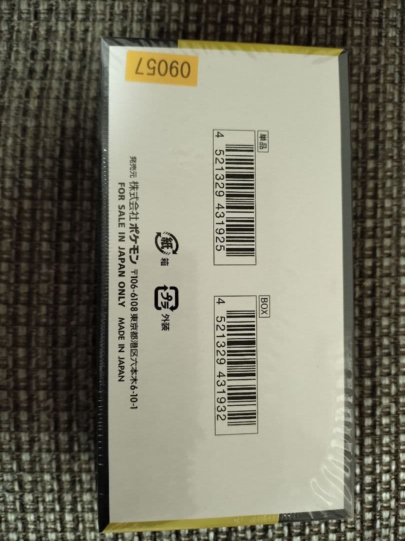 シュリンク付き　ポケモンカードゲーム MEGA ドリームex