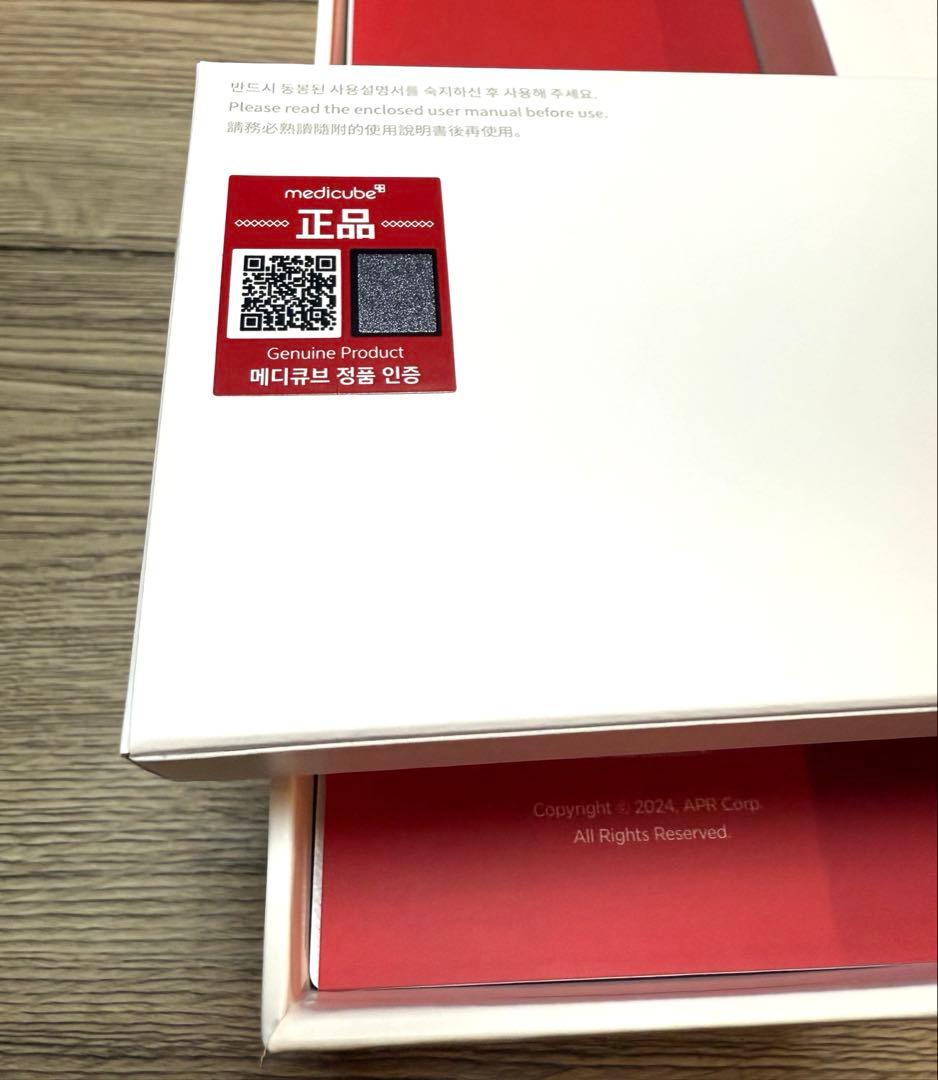 【未使用品】メディキューブ　ハイフフォーカスショット　ジェル　セット売り