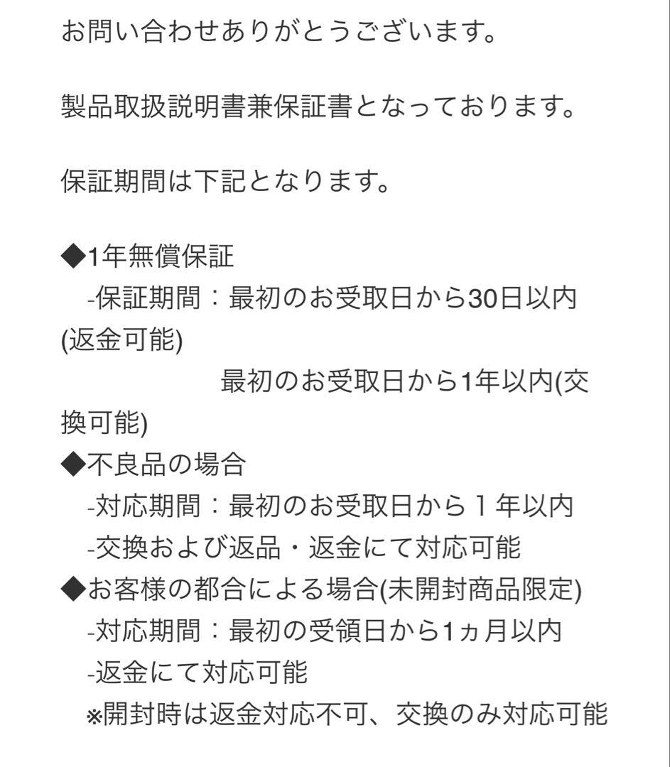【未使用品】メディキューブ　ハイフフォーカスショット　ジェル　セット売り