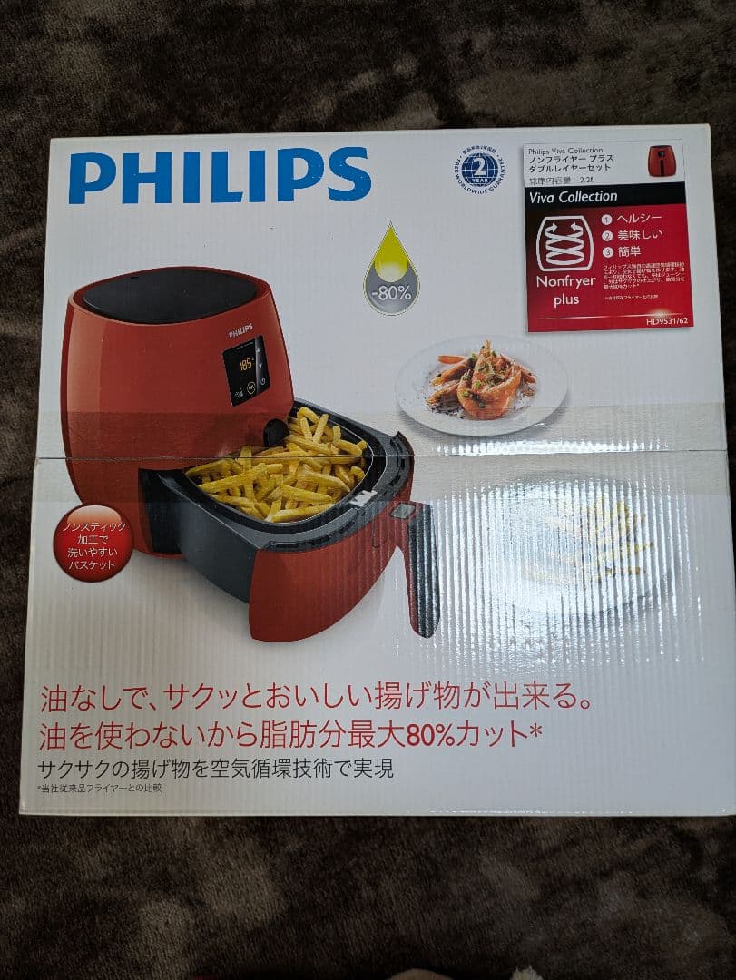 PHILIPS Viva Collection ノンフライヤー レッド