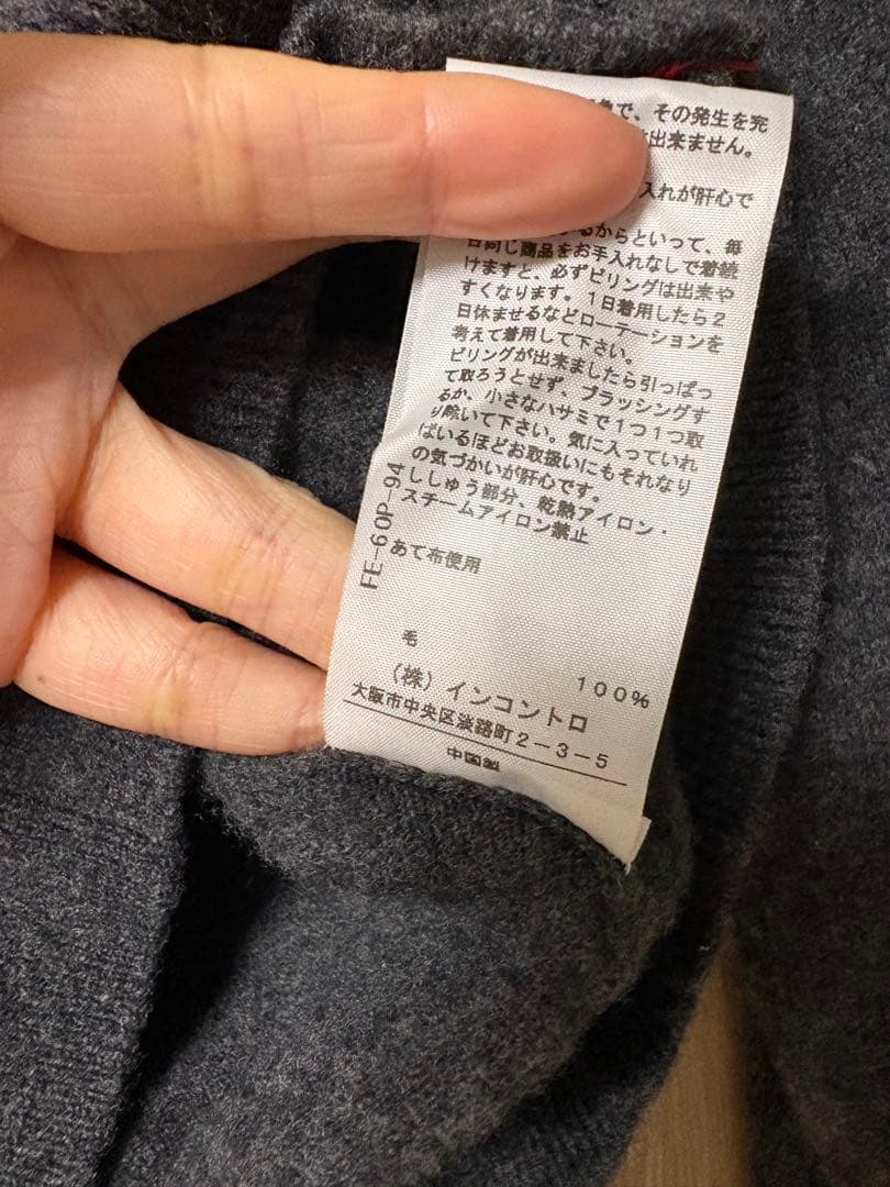 Vivienne Westwood 　　RED LABEL カーディガングレー