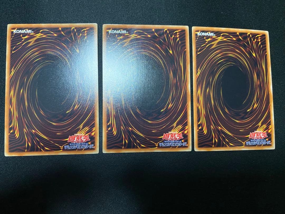 首領・ザルーグ　BE 02 スーパー レア　3枚　セット　遊戯王