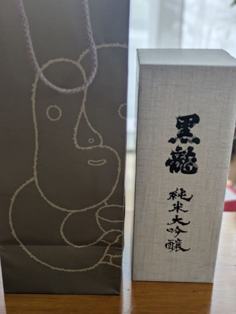 黒龍 純米大吟醸 木箱入り