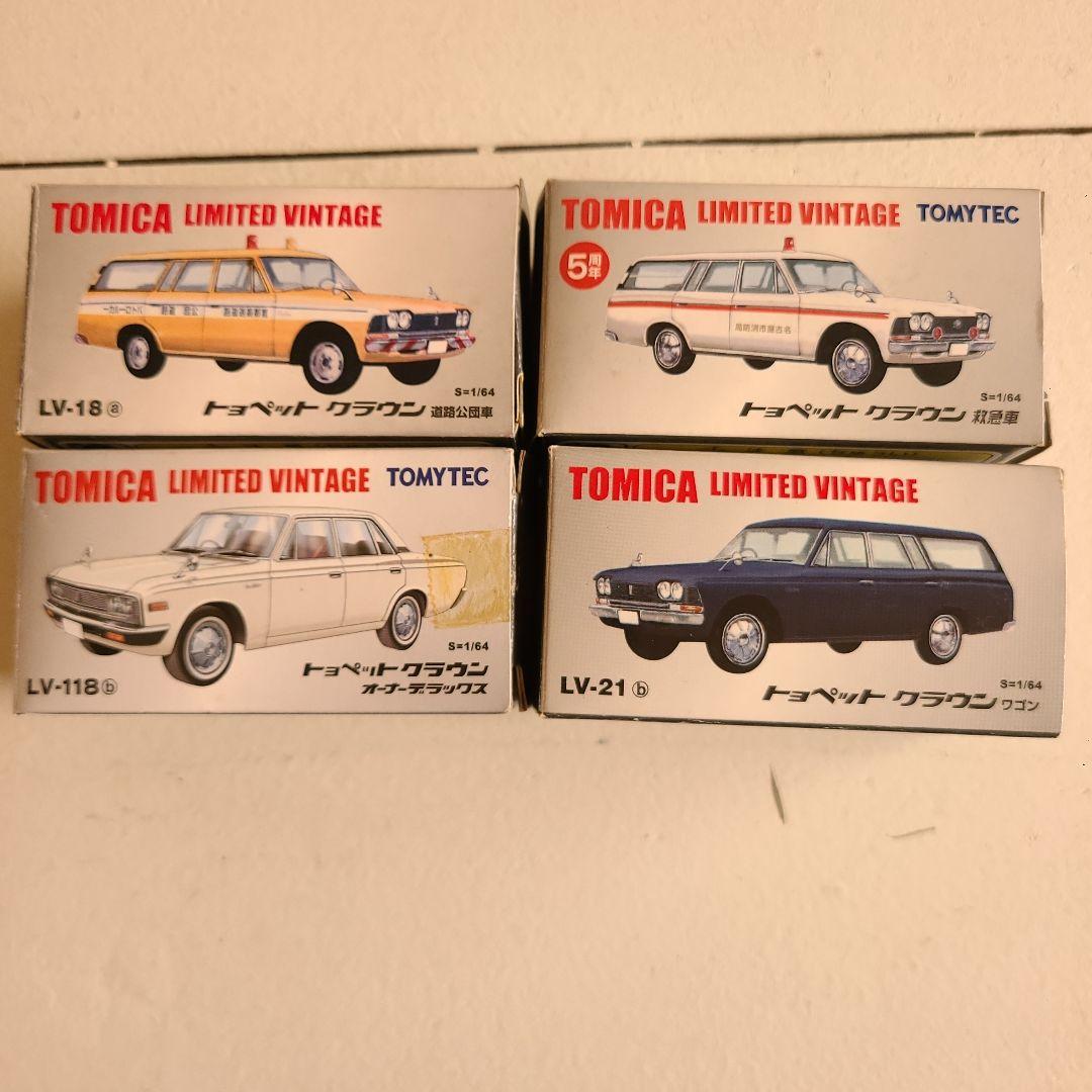 TOMICA リミテッド クラウン4台セット