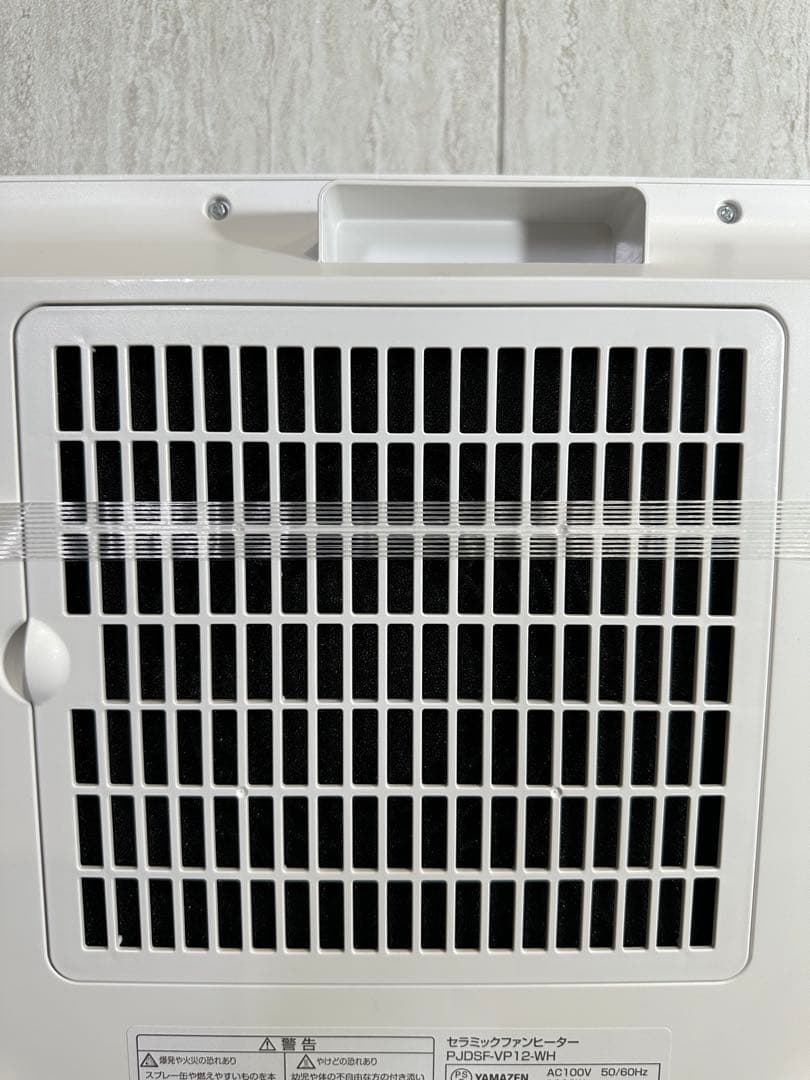 山善大風量パネルセラミックファンヒーター PJDSF-VP12-WH