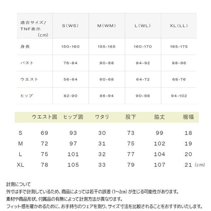 THE NORTH FACE レディースVERB PANT ブラック サイズ Ｍ