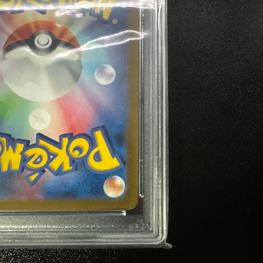 Nのレシラム　psa10