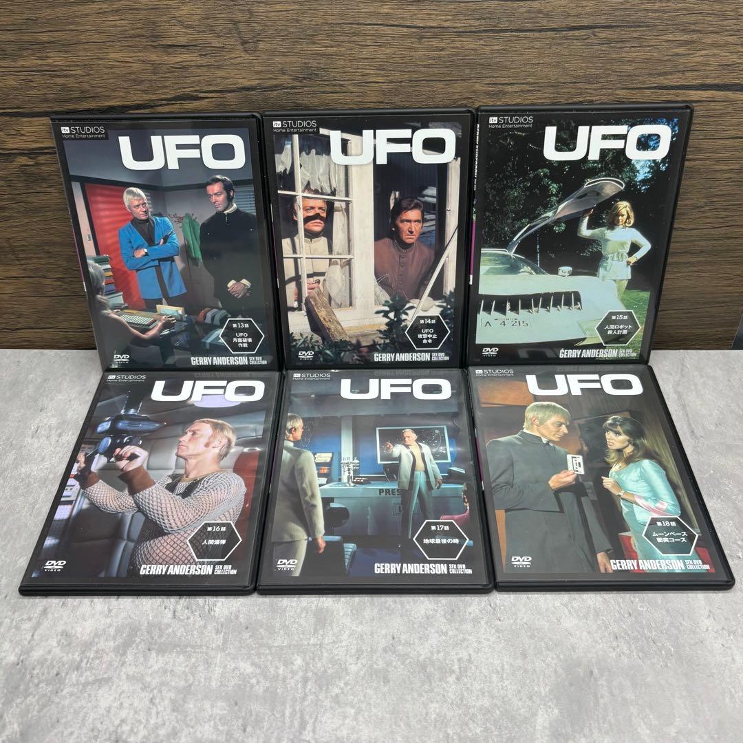 謎の円盤UFO　DVD 全26枚セット
