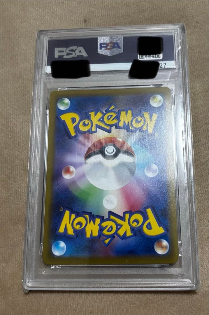 2022 ポケモンGO かがやくリザードン #011 GEM MT 10