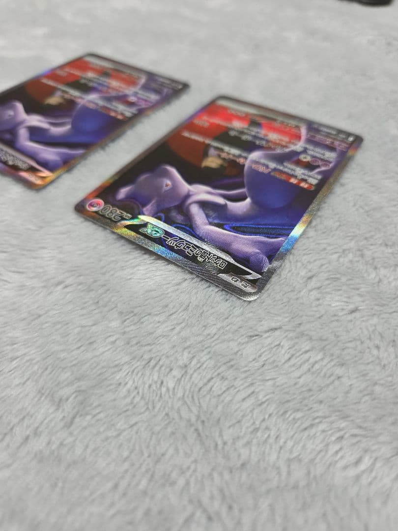 ロケット団のミュウツーex sar m2a 237/193 二枚セット